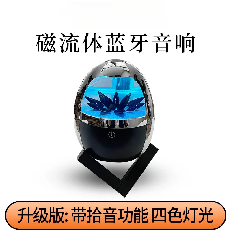 Suitable for Magnetic Fluid Bluetooth Audio Good Sound Quality Desktop 2