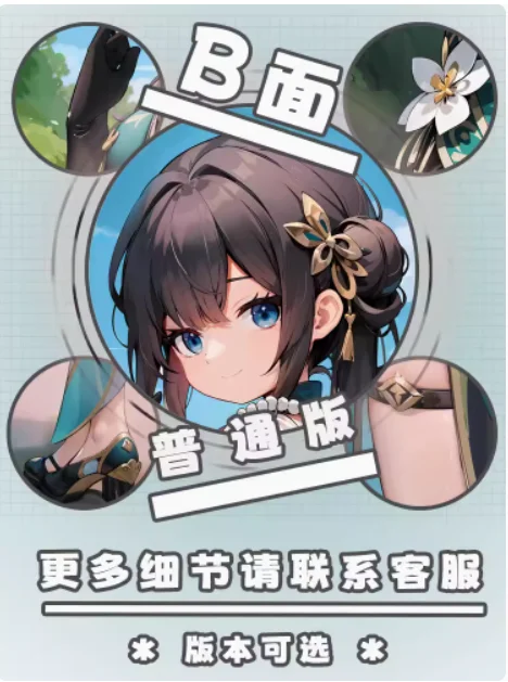 Anime japonês Abraçando Fronha de Corpo, Honkai: Star Rail, Ruan Mei, Dakimakura Sexy, Otaku Loli, Capa de Almofada Presentes, YZZJ