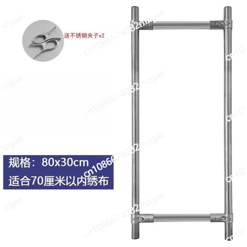 V Cross - Stitch Frame Embroidery Can Be Deployed Side - Rod Aluminum Alloy Embroidery Frame Embroidery