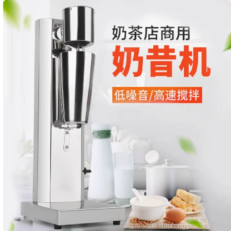 High Quality Milkshake Making Machine Milk Shake Mixer Blender Machinery