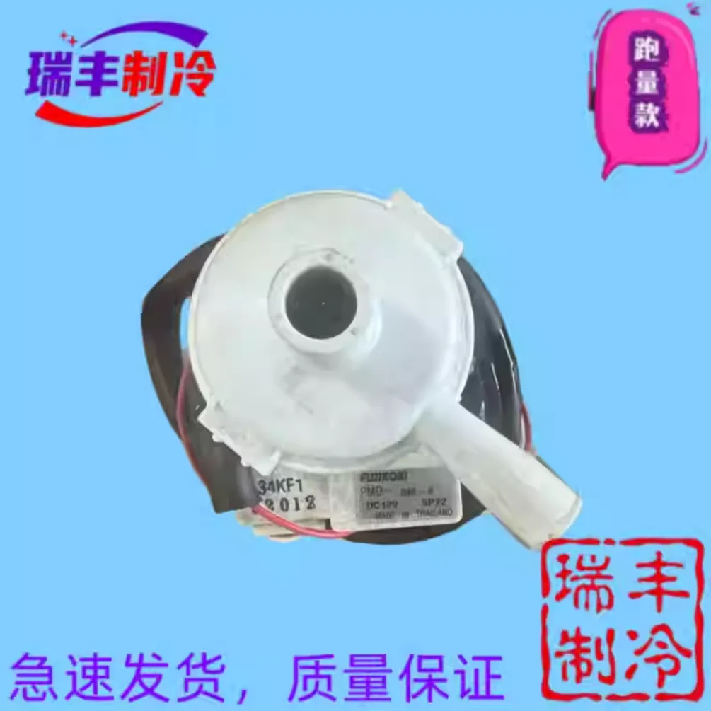 Brand new DC12V indoor unit drain pump, embedded unit lift pump PMD-SM-1 34KF1 DC 12V