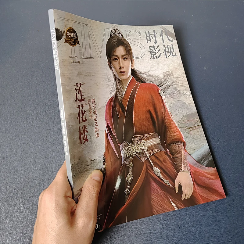 Imagem -02 - Misterioso Lotus Casebook Lian Hua Lou Times Film Magazine Cheng yi Figura Zeng Shunxi Photobook Poster Marcador Presente Cosplay