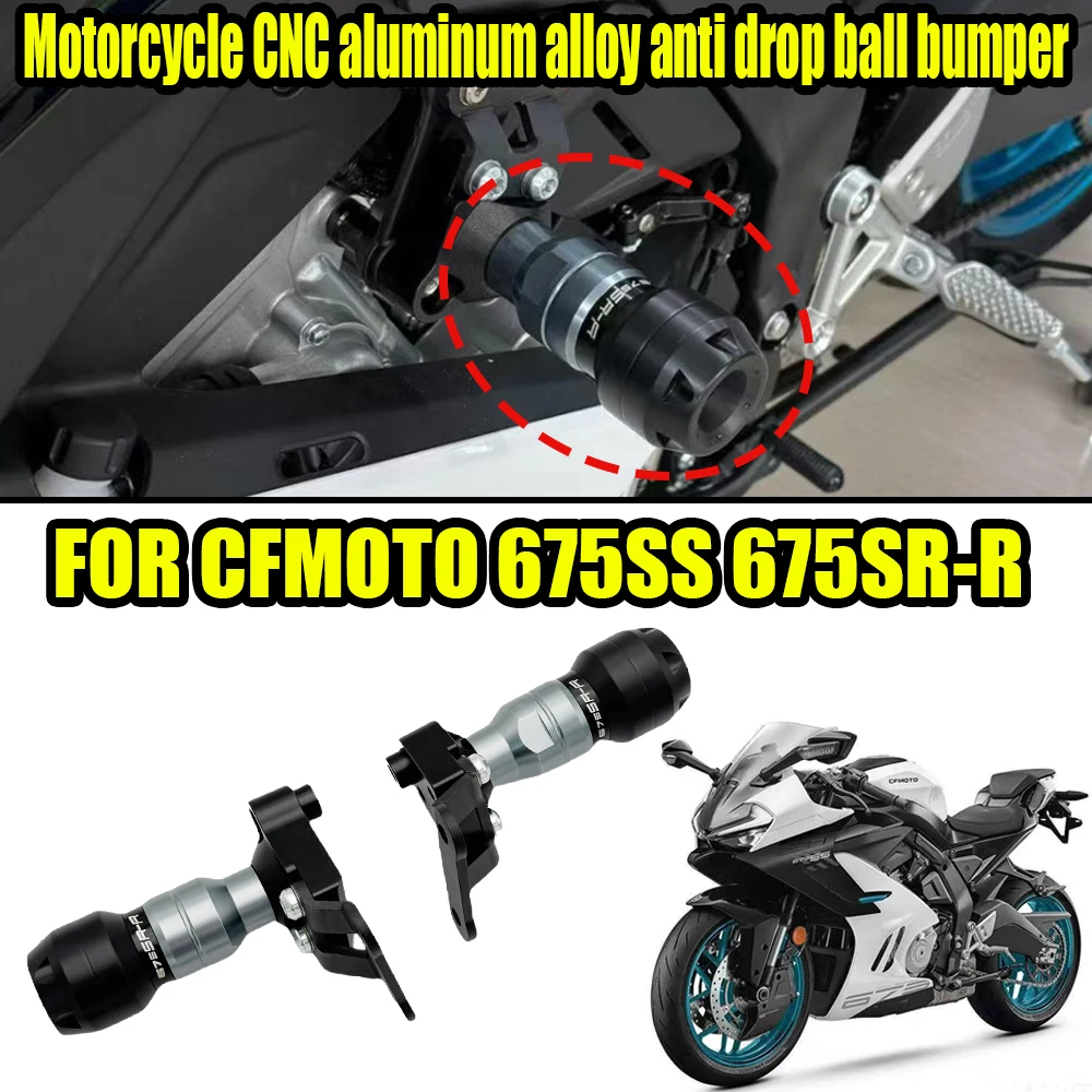 

For CFMOTO 675SS 675SR-R 675 SS 2024 2025 Motorcycle Anti-drop Ball Bumper Fall Protection Accessories