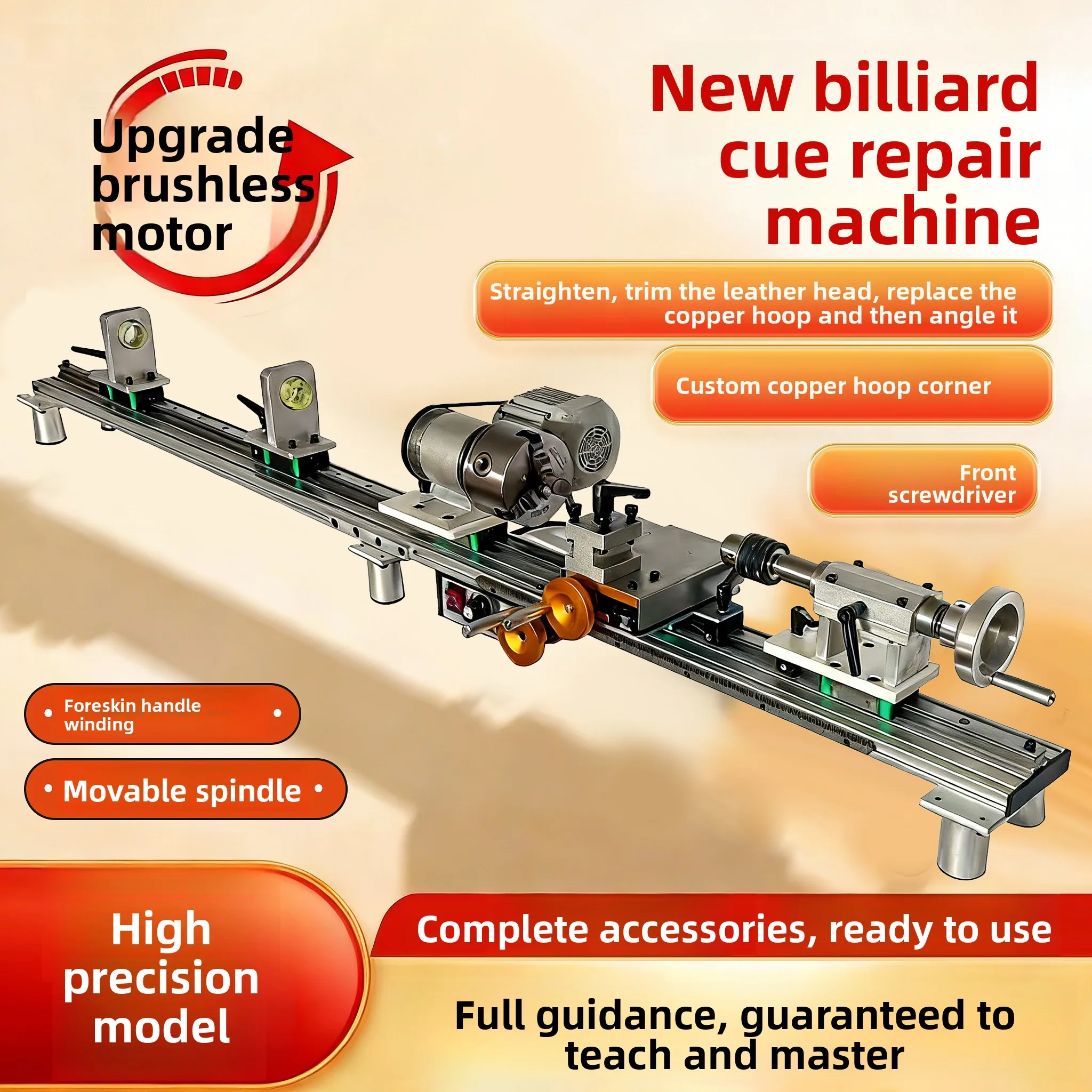 Single-Head Single-Rail Billiard Cue Repair Lathe – Multi-Function Machine for Tip, Ferrule, Copper Hoop & Straightening