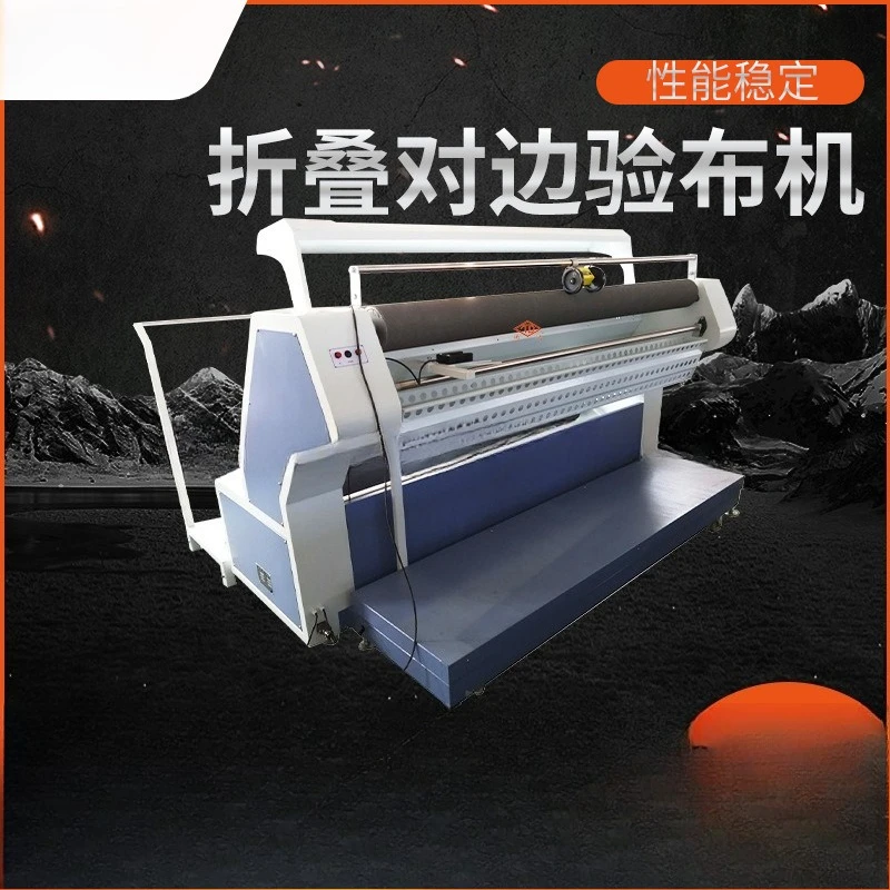 Type cloth inspection machine Clothing cotton spinning fabric factory cloth inspection machine to draw pictures and samples
