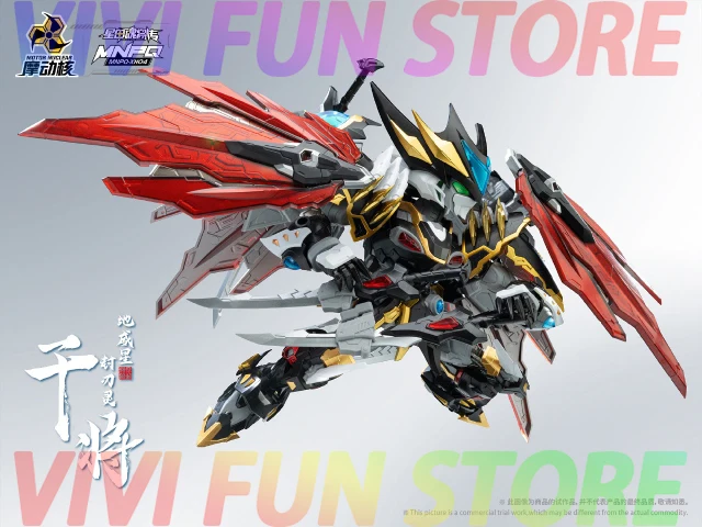 In Stock MOTOR NUCLEAR MNPQ-XH04 GAN JIANG Assembling Toy Model