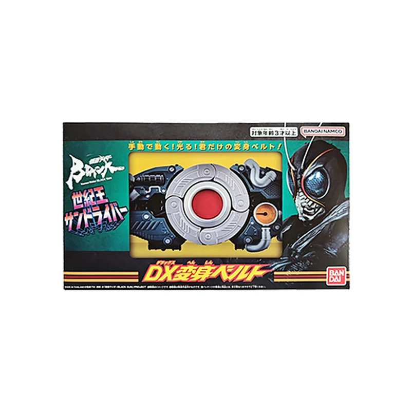 In Voorraad Bandai Kamen Rider Blacksun Dx Transformatie Riem Met King Stone Collectible Anime Action Figure Model Speelgoed Geschenken