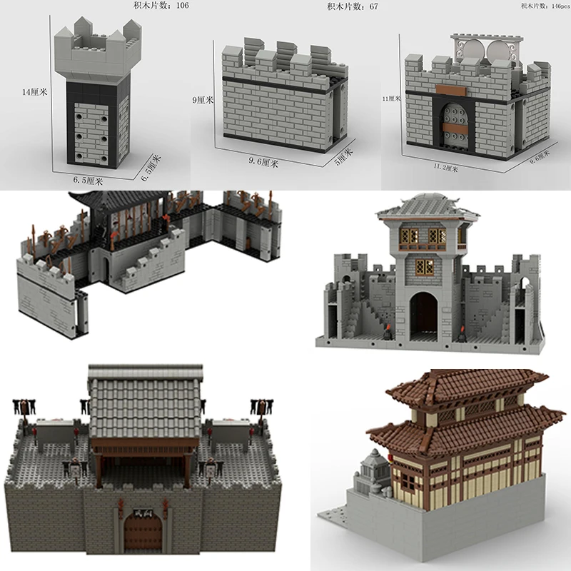 Ancient Chinese City Bricks Toys MOC Military Castle Palace Wall Gate Model Building Blocks Compatible With LEGO Christmas Gifts