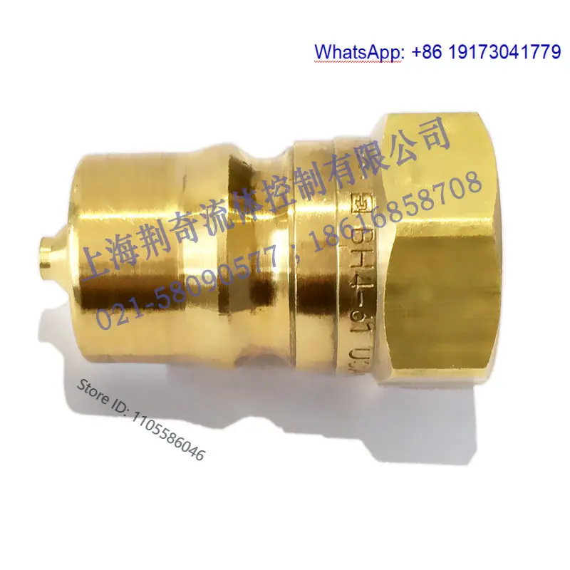 Quick plug connector, 60 series c-opper stainless steel pneumatic connector BH123456-601