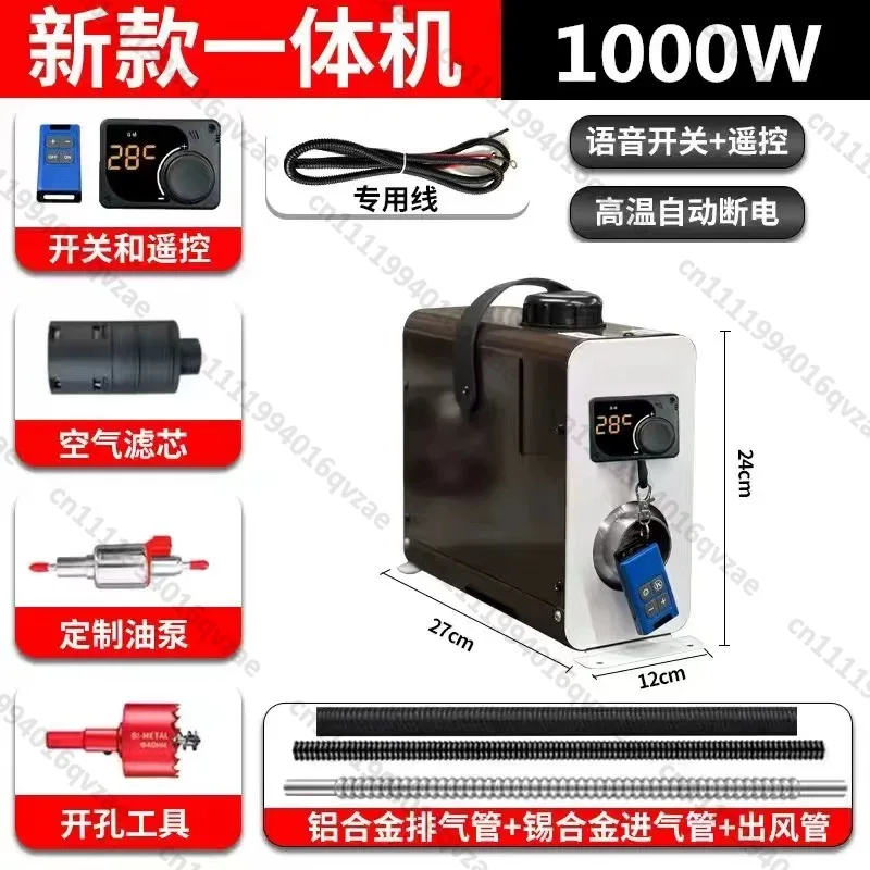 Mini Small Volume Truck Parking Heater Diesel Heater view 5