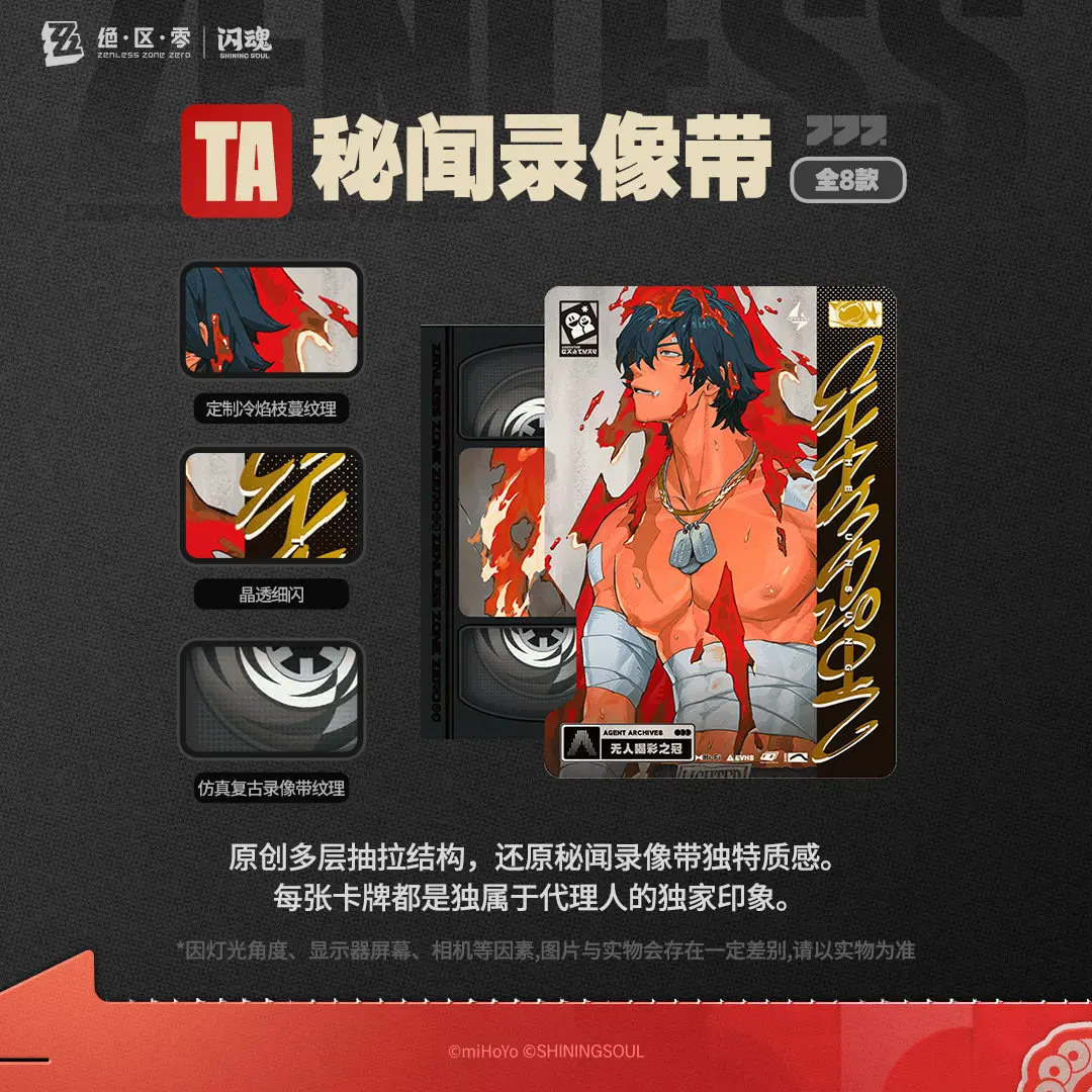 Genuine Zenless Zone Zero Collectible Cards Blind Box Volume 2 Midsummer Dream Official Licensed Anime Game New Sealed Gift