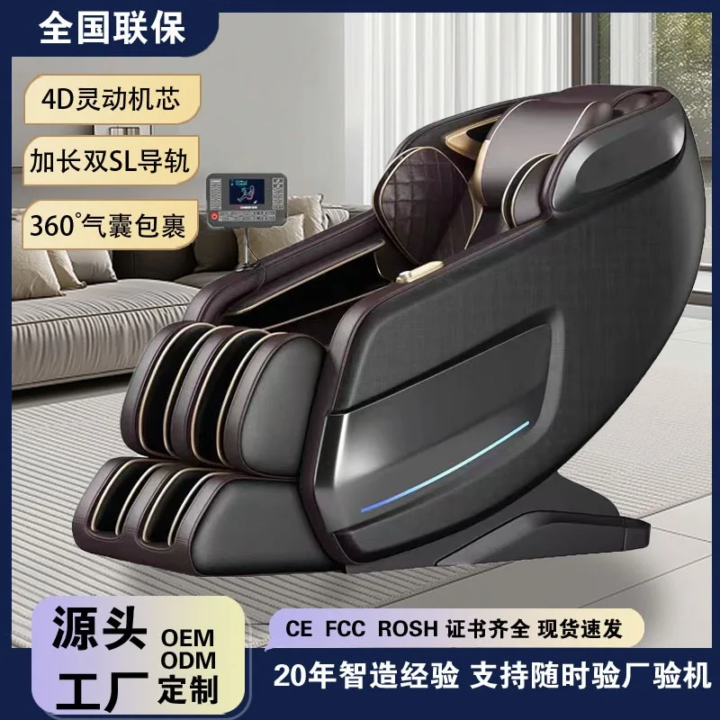 Smart Voice Zero Gravity Space Capsule Massage Chair, Full Body Electric Automatic | Home Multi-Function Recliner