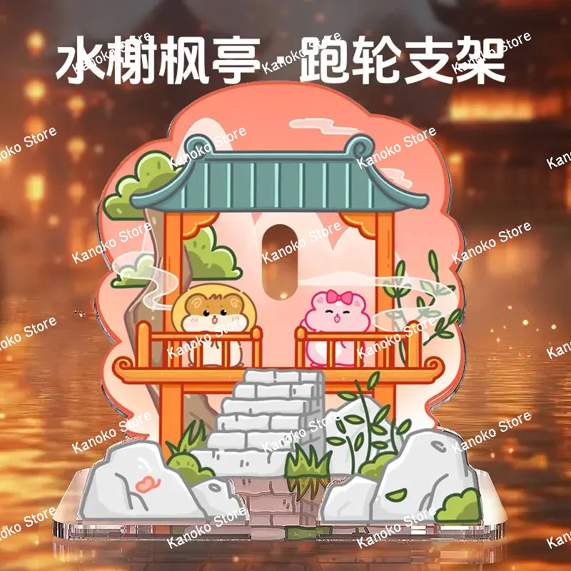 Casa de hamster acrílica série antiga, gaiola de animais pequenos, suprimentos de paisagismo, acessórios para ratos, casinha de mouse anão