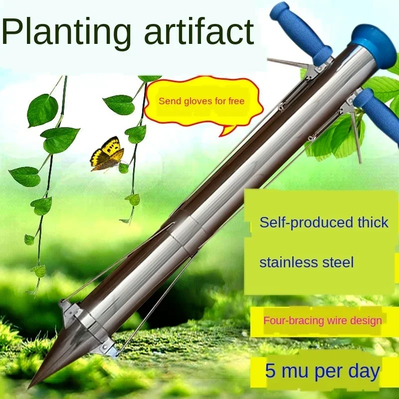 Rapid Seeder Stainless Steel Planter Seedling Transplanting Device Fertilizing Seeder For Vegetable Planting Garden Equipment