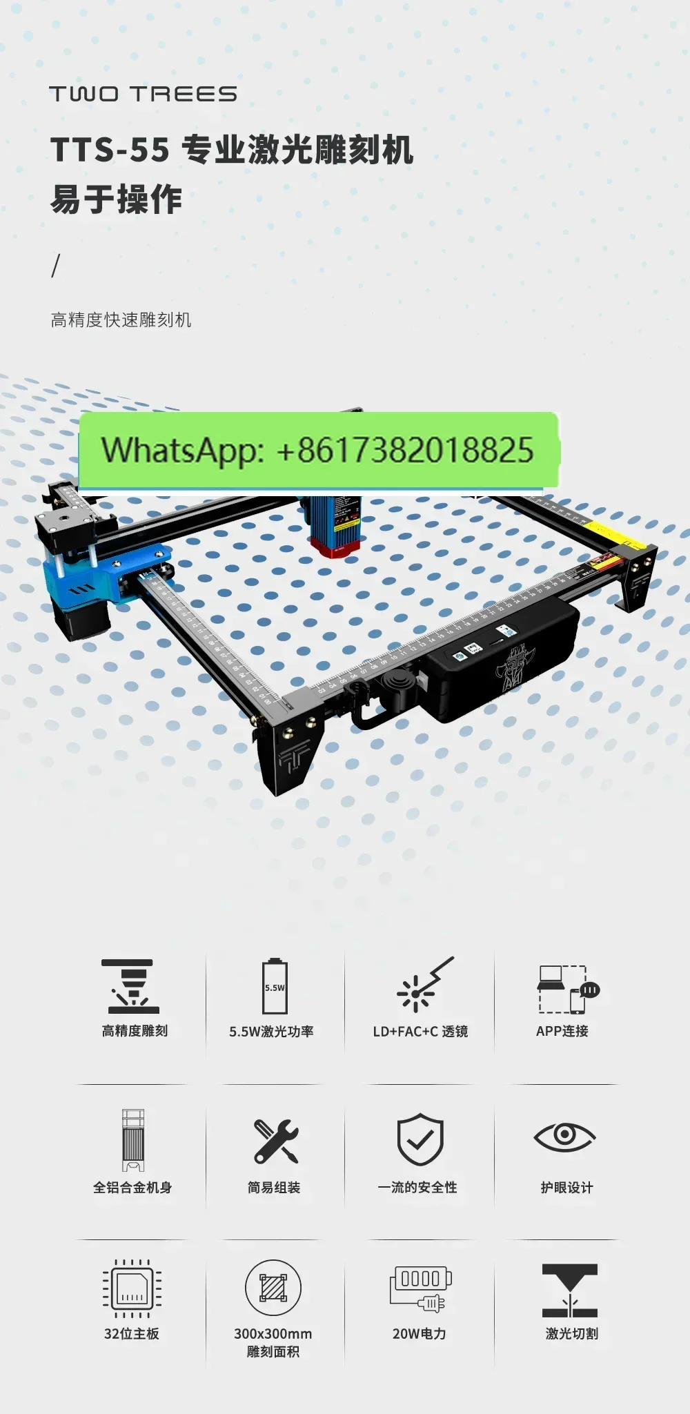 Albero della macchina per incisione laser TWOTREES TTSPRO