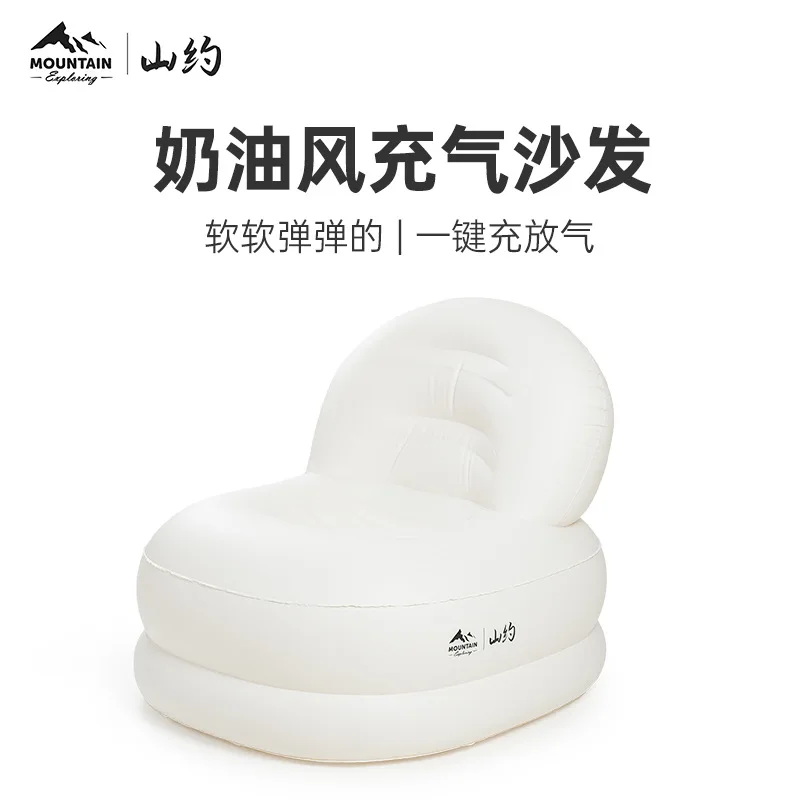 

Shanyue inflatable sofa, outdoor camping lazy person, air single portable camping, music festival, air mattress chair