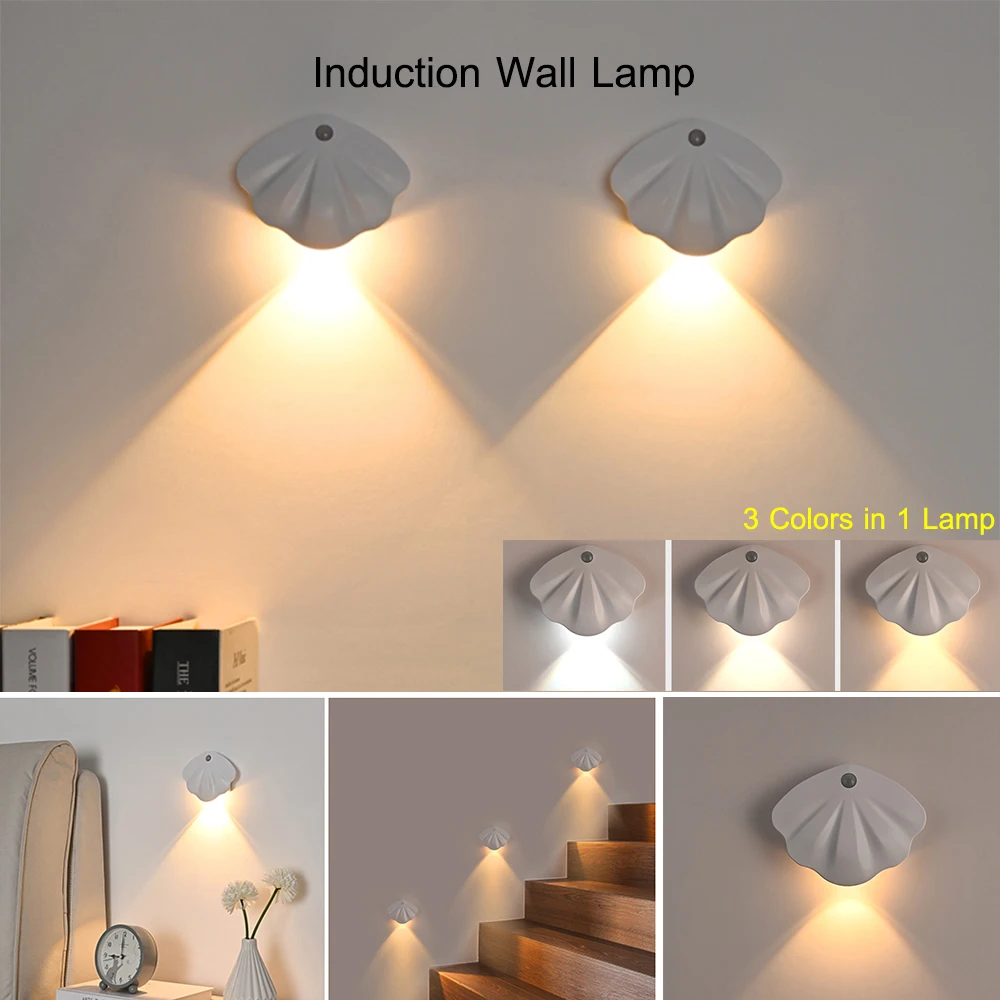 HQXING Shell Shaped Induction Wall Lamp Magnetic Suction Installation 3 Light Colors Adjustable Rechargeable Night Light Bedroom