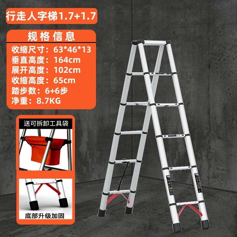 Jimai telescopic folding ladder household aluminum alloy portable elevator multi-functional