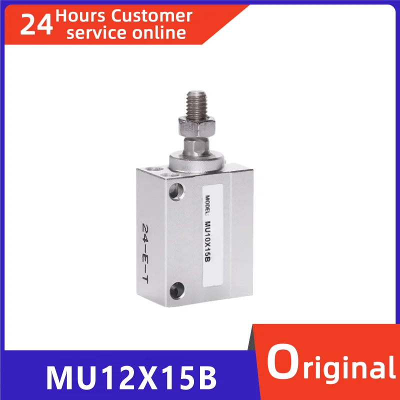 

Новый оригинальный цилиндр с внешними микрозубьями MU12X15B MU12X20B MU12X25B MU12X30B