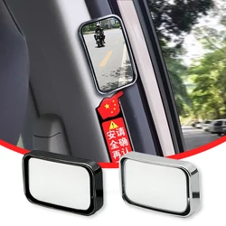 Kids Rear Seat Mirror Door Opening Safety Observe Mirrors Universal Child Get Off The Car Door Side Spot Mirror Rear View Mirror