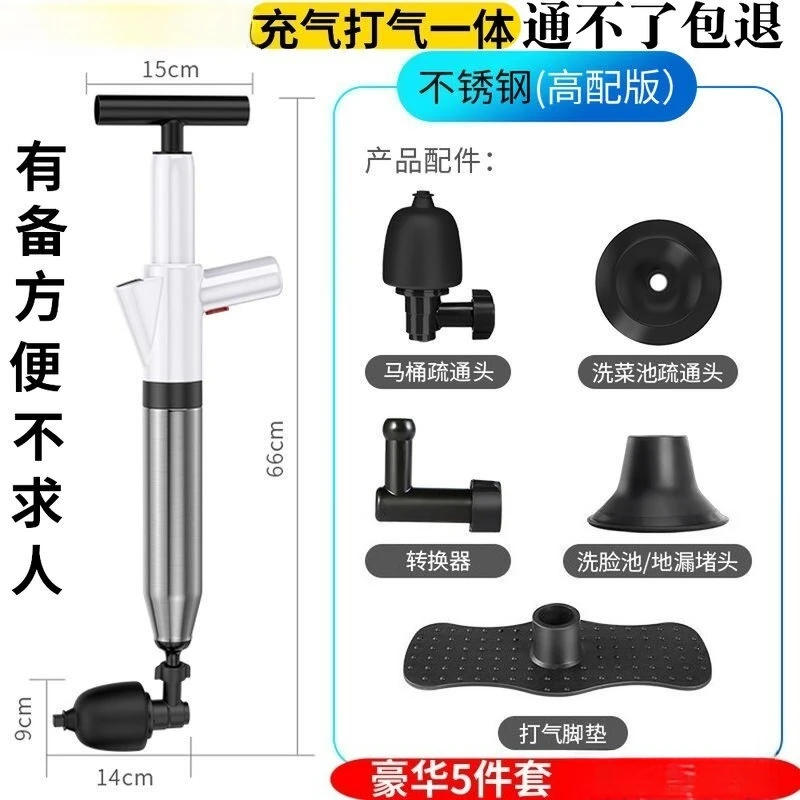 Toilet Dredger, Toilet-opening Artifact, Powerful High-pressure Air-opening Sewer, Household Universal Plugging Tool