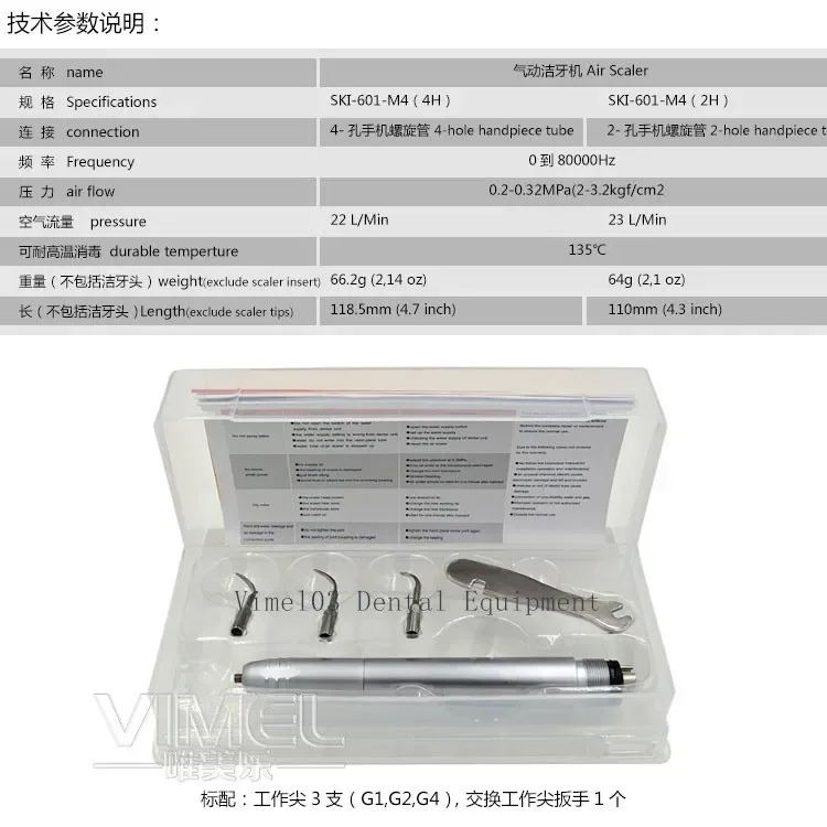 Dentals Ultrasonics Air Scalers Handpieces Sonics Perios Scalings with 3 Tips G1/G2/G3 2 Hole/ 4 Hole Dentaists Tools