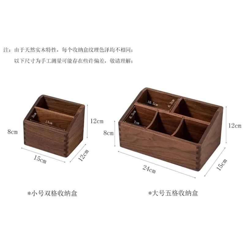 

Black walnut desktop TV remote control storage box, living room bedside coffee table, wooden sundries storage and finishing box