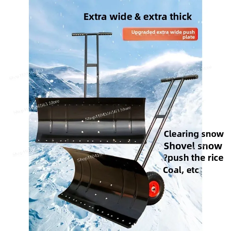 Large Wheeled Hand Push Shovel, Thickened Snow Plow Board Snow Remover, Outdoor Snow Shovel Tool