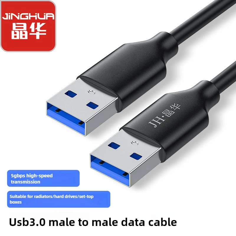 SuperSpeed USB 3.0 Cable, Braided Nylon, Data Transfer & Charging, for Hard Drive Box, Bestseller