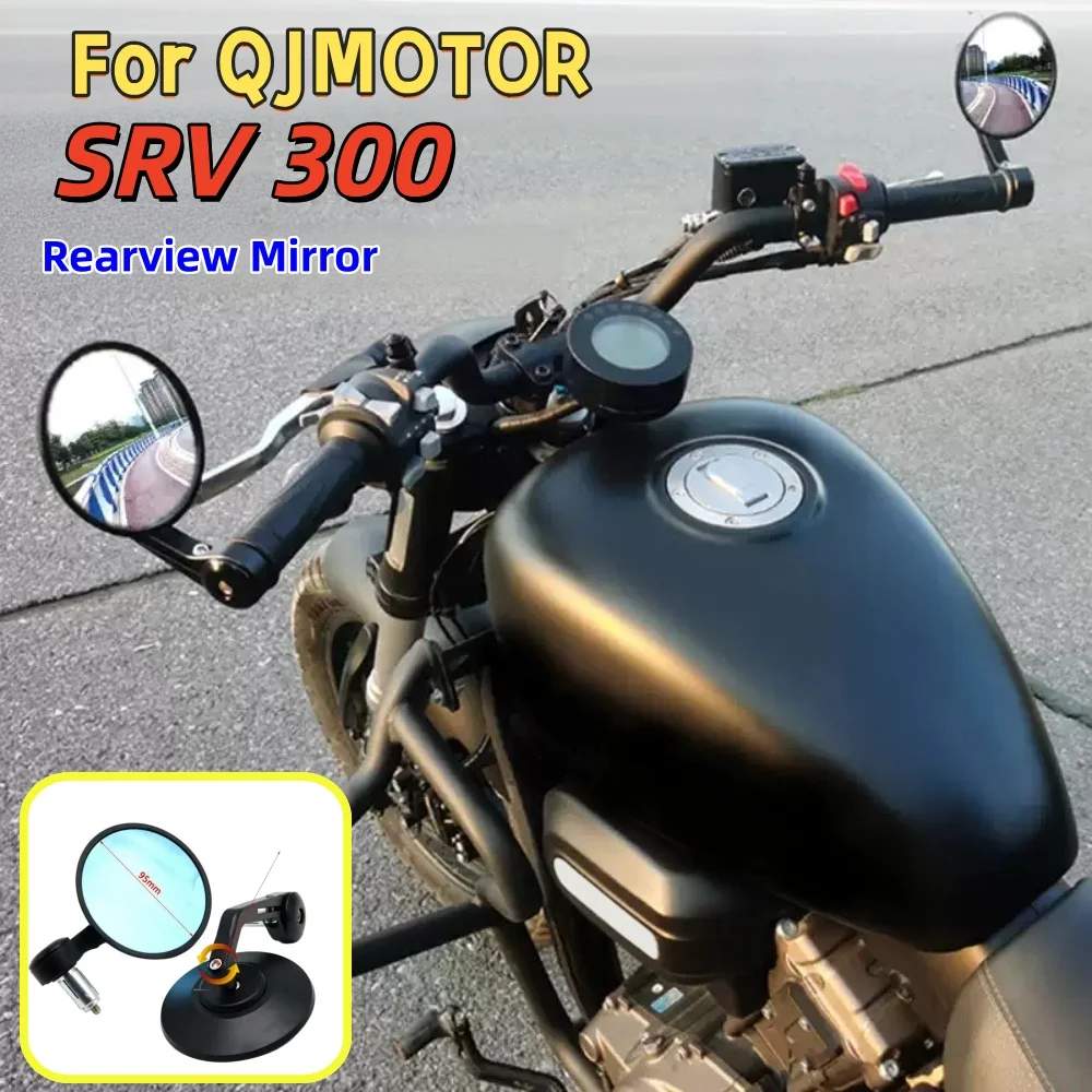 Suitable for QJMOTOR SRV300 handlebar mirror/reversing rearview mirror modification with reflective left and right side mirrors