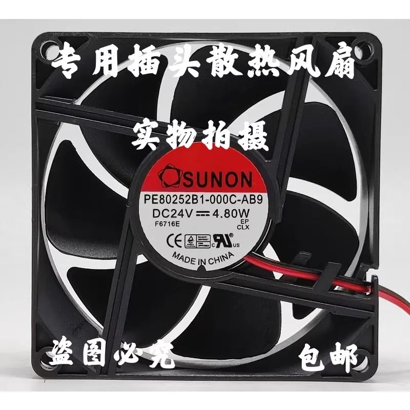 

New Cooler Fan for SUNON PE80252B1-000C-AB9 24V 4.8W 8CM 8025 Inverter Cooling Fan 80*80*25MM