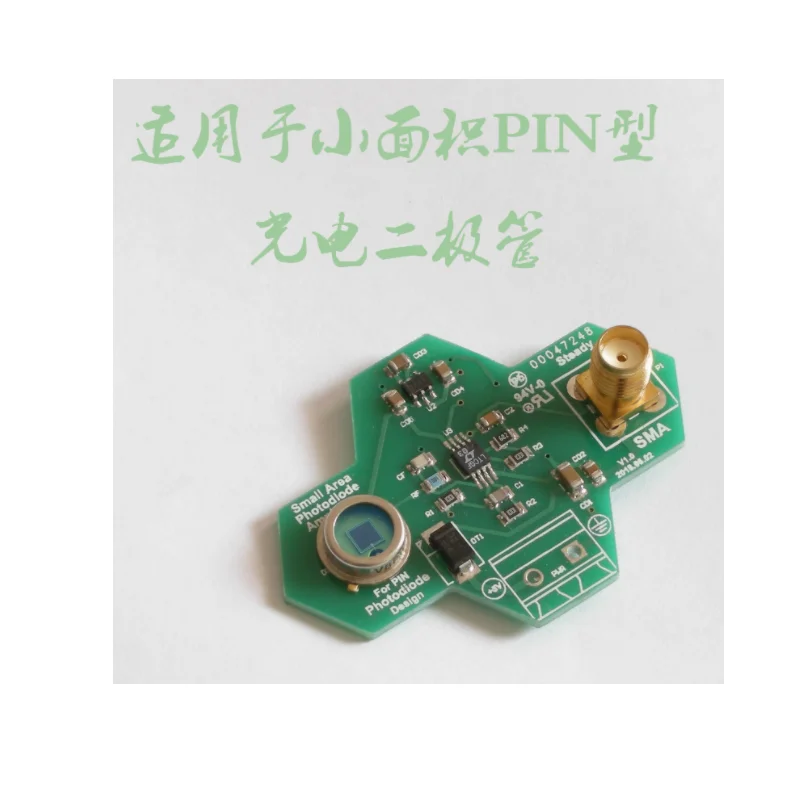 

Small area PIN type photodiode