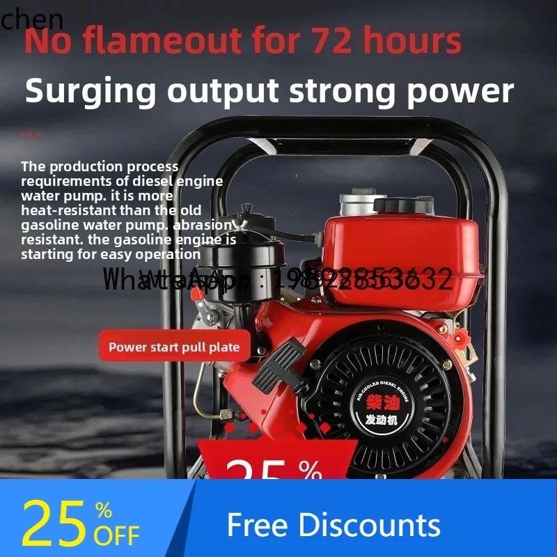 Water Pump Agricultural Irrigation Large Flow Power Four-Stroke Air-Cooled