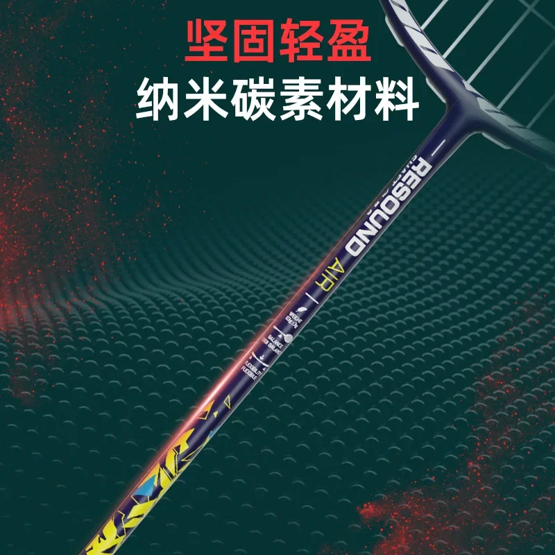 Ultra Light Balanced Blade Small Hammer Badminton Racket Male and Female Adult Single Racket Full Carbon Fiber