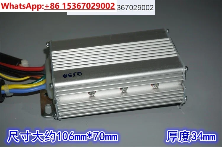 

Бесщеточный контроллер Холла высокой мощности 36V40V700W Электроинструмент Механический трехфазный бесщеточный драйвер