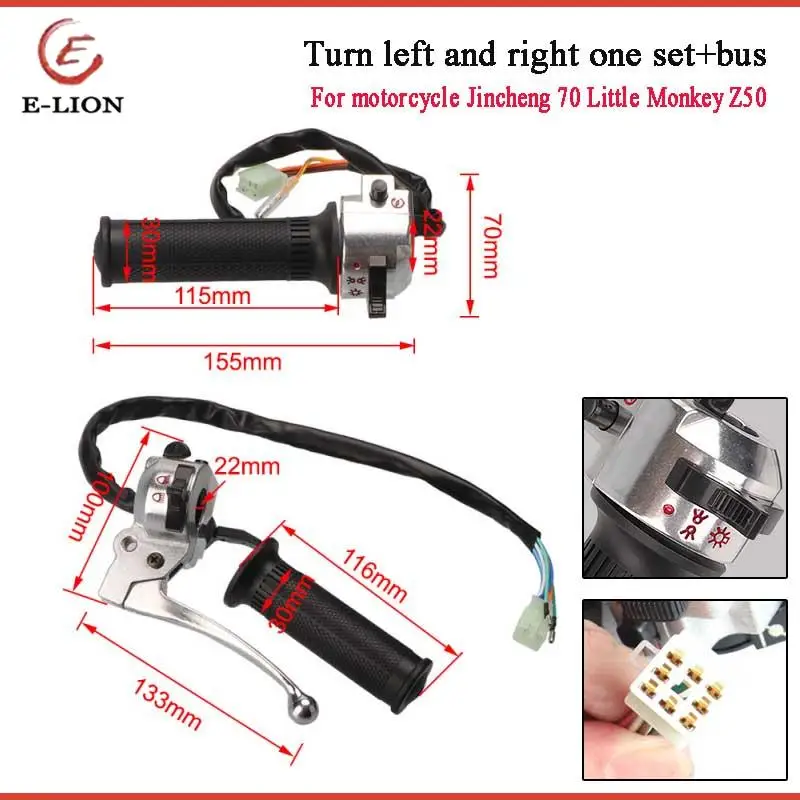 Motorcycle throttle clutch handle accessories for Monkey Jincheng 70Z50 electroplated clutch throttle lever switch