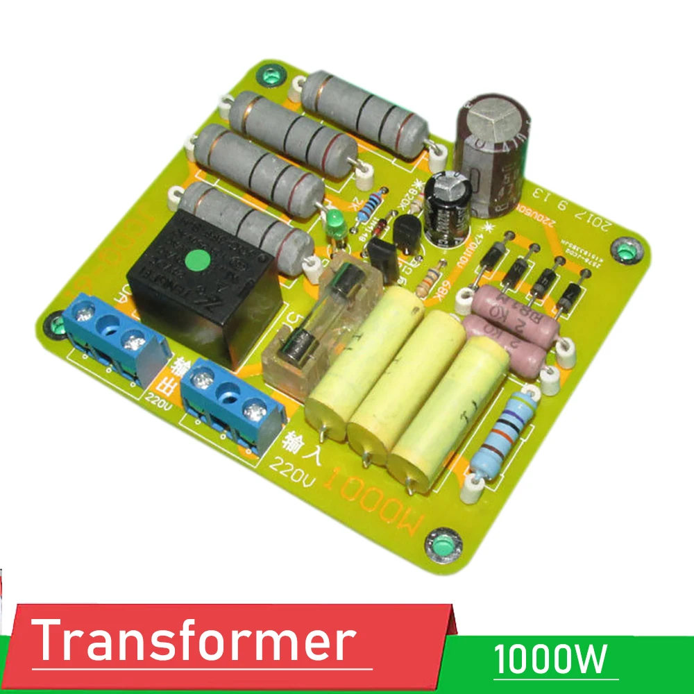 변압기 증폭기 전원 켜기 지연 보호 소프트 스타트 회로 기판, 컨버전스 머신 JCDQ61, AC 220V, 1000W