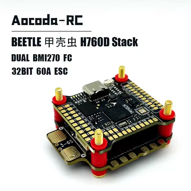 

Aocoda-RC BEETLE H760D Blheli 32-бит 4-в-1 60A 3-6S 128K