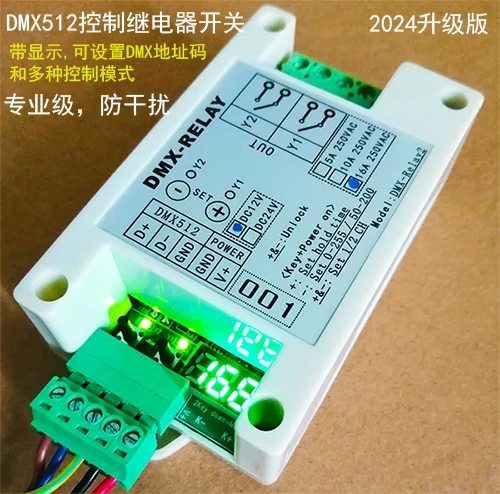 Professional 2-channel, 4-channel and 6-channel DMX512 Relay Power Switch Anti-interference DMX Power Controller