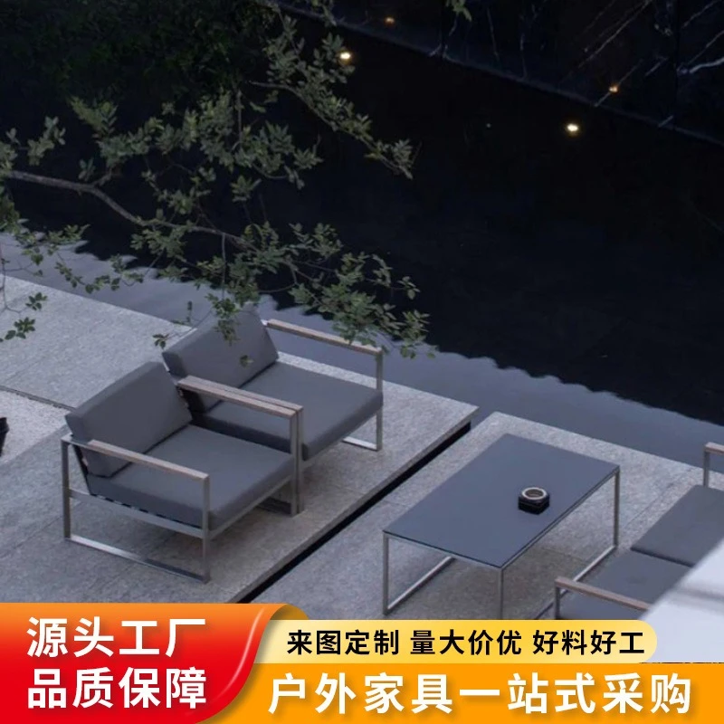 Outdoor leisure sofa combination long coffee table stainless steel hotel garden waterproof sunscreen courtyard hotel reception r