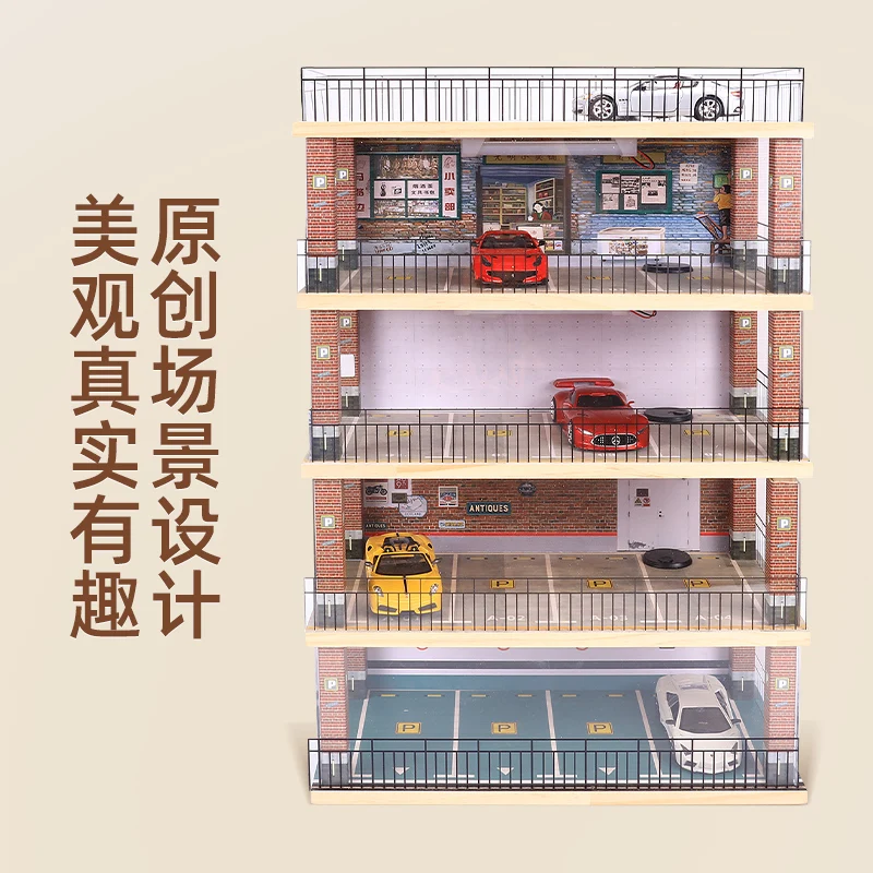 1:32 Car Garage Model Solid Wood Simulation Car Parking Space Model Collection Storage Decoration Parking Lot