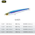 HSTI-95mm-40g