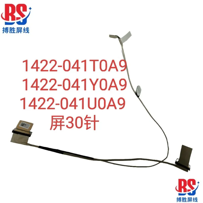 

Кабель для экрана ASUS для Dawn 3 PX462CG B1402 B1402CV/CBA, 1422-041T0A9