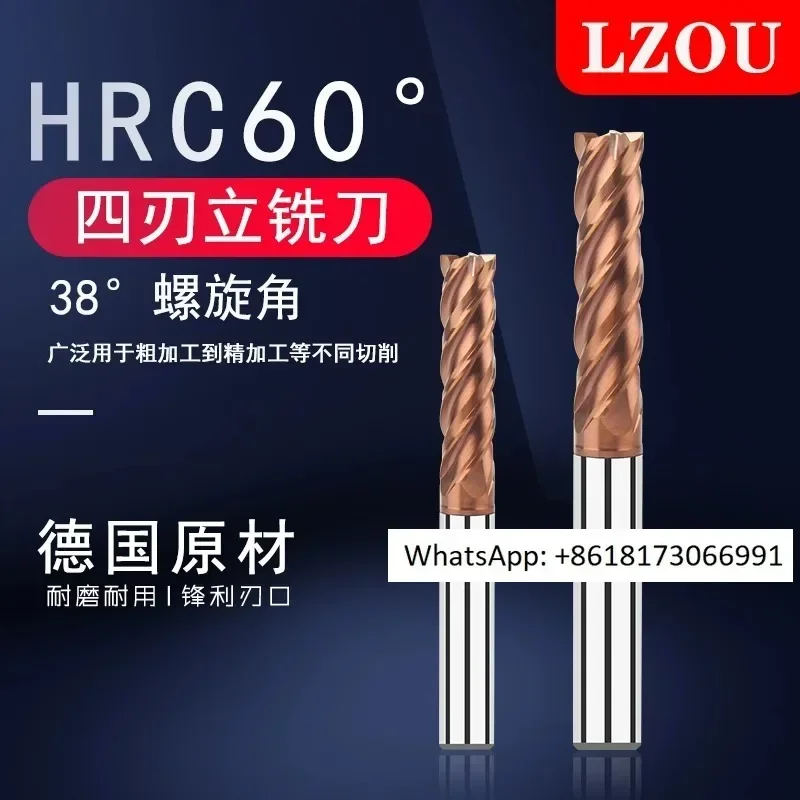 

Стальная фреза LZOU60, четырехгранная фреза с плоским дном, режущий инструмент из твердого сплава, режущий инструмент для ЧПУ, 1 шт.