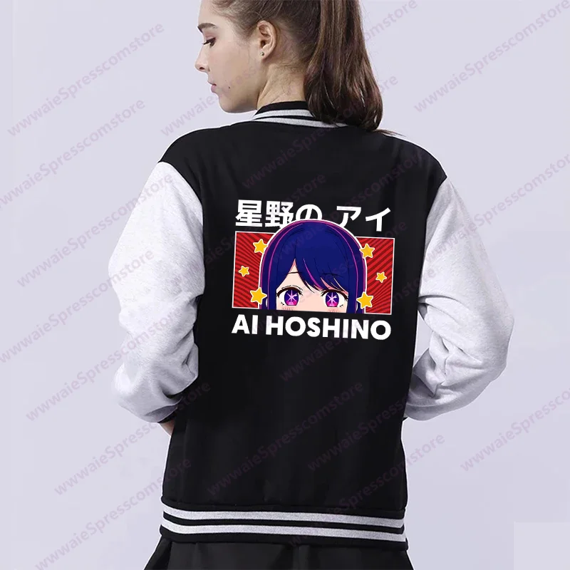 Women's New Anime Hoshino Ai Pattern Baseball Shirt Casual High Quality Anime Jacket Tops Anime Sweatshirt