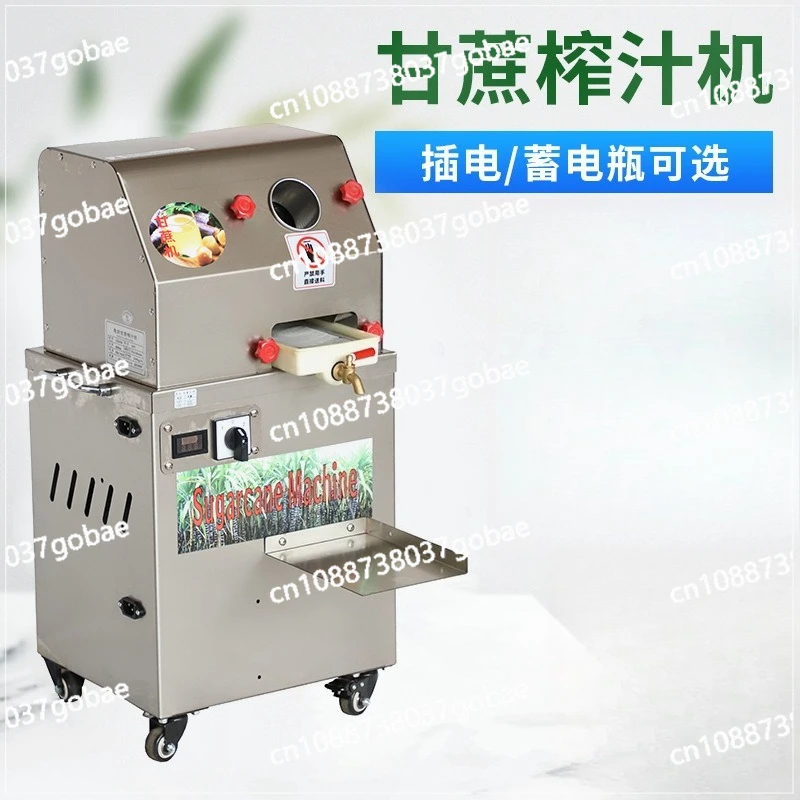 

Точечный коммерческий киоск, электрическая машина для сахарного тростника, маленькая соковыжималка из нержавеющей стали, многофункциональная коммерческая