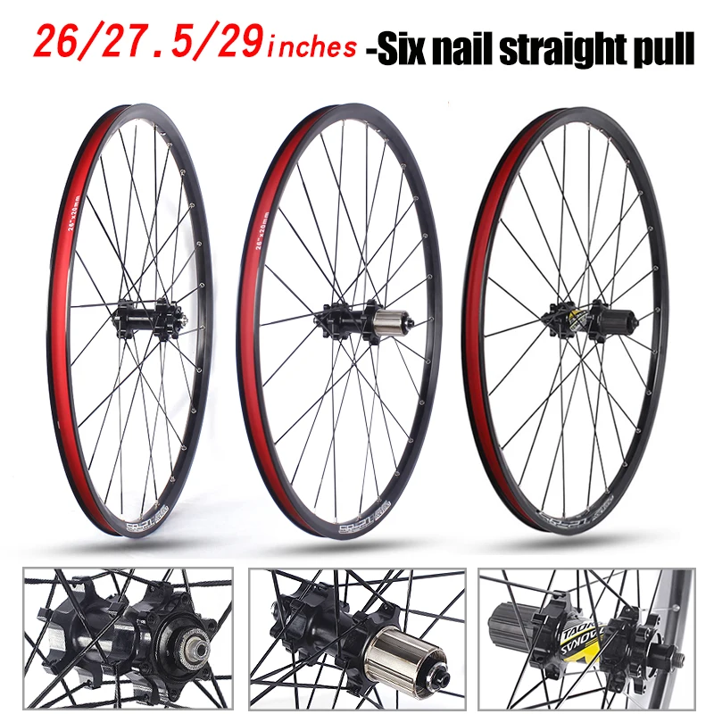 

ROCKBAO 26/27.5/29inch Mountain bike wheelset Six nail Straight pull 2/4bearing 8-11speed 24H Aluminum alloy MTB bicycle wheel