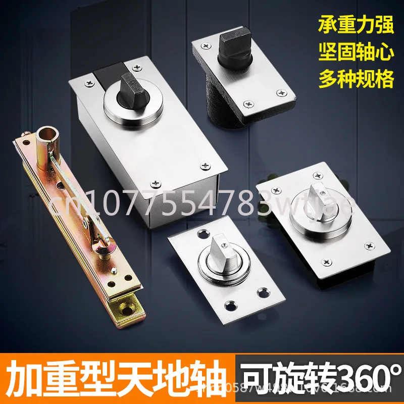 

Heavy duty stainless steel invisible rotary shaft hinge door hinge hidden upper and lower rotary shaft heaven and earth