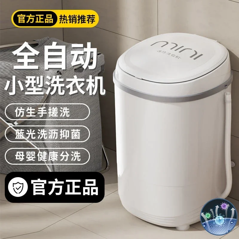 Washing machine for home use small high-capacity mini semi-automatic dormitory rental room kids baby children underwear pants