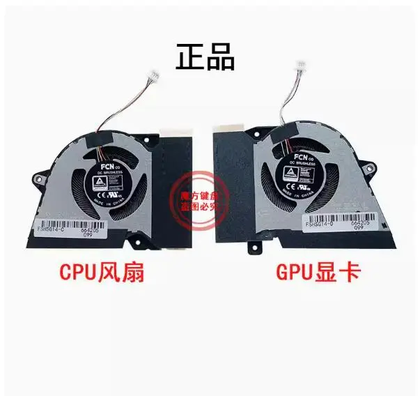 

CPU & GPU Cooling Fan For ASUS GA401Q GA401QC GA401QE GA401QH GA401QM GA401IHR